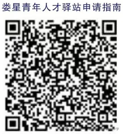 微信图片_20250313174233.jpg